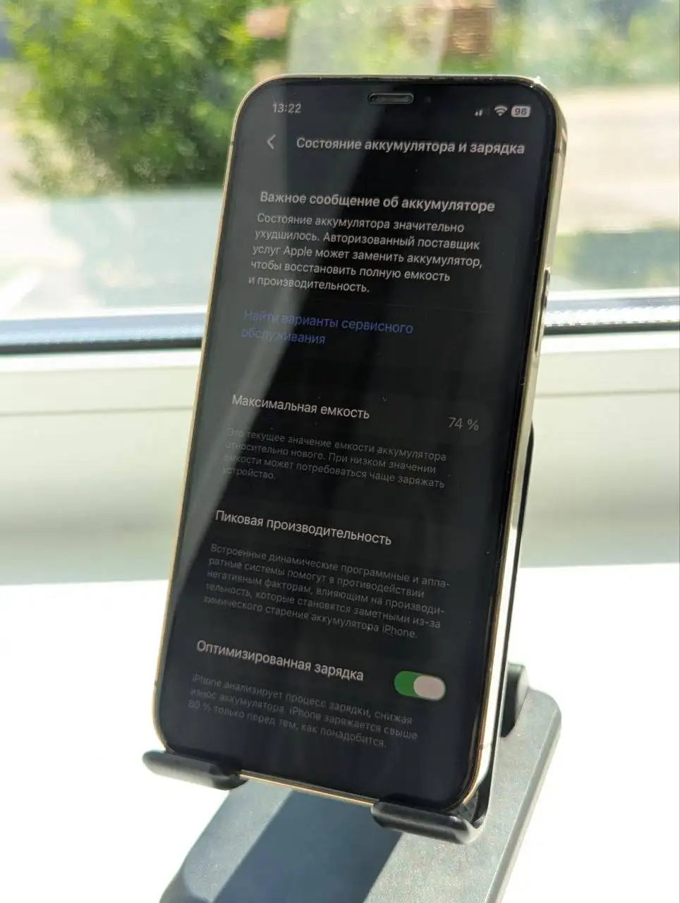 iPhone 12 Pro 128GB - Мобильные телефоны (Электроника) в Саранск