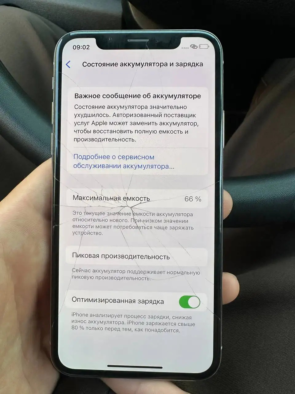 iPhone 12 с разбитым экраном - Смартфоны (Электроника) в Саранск