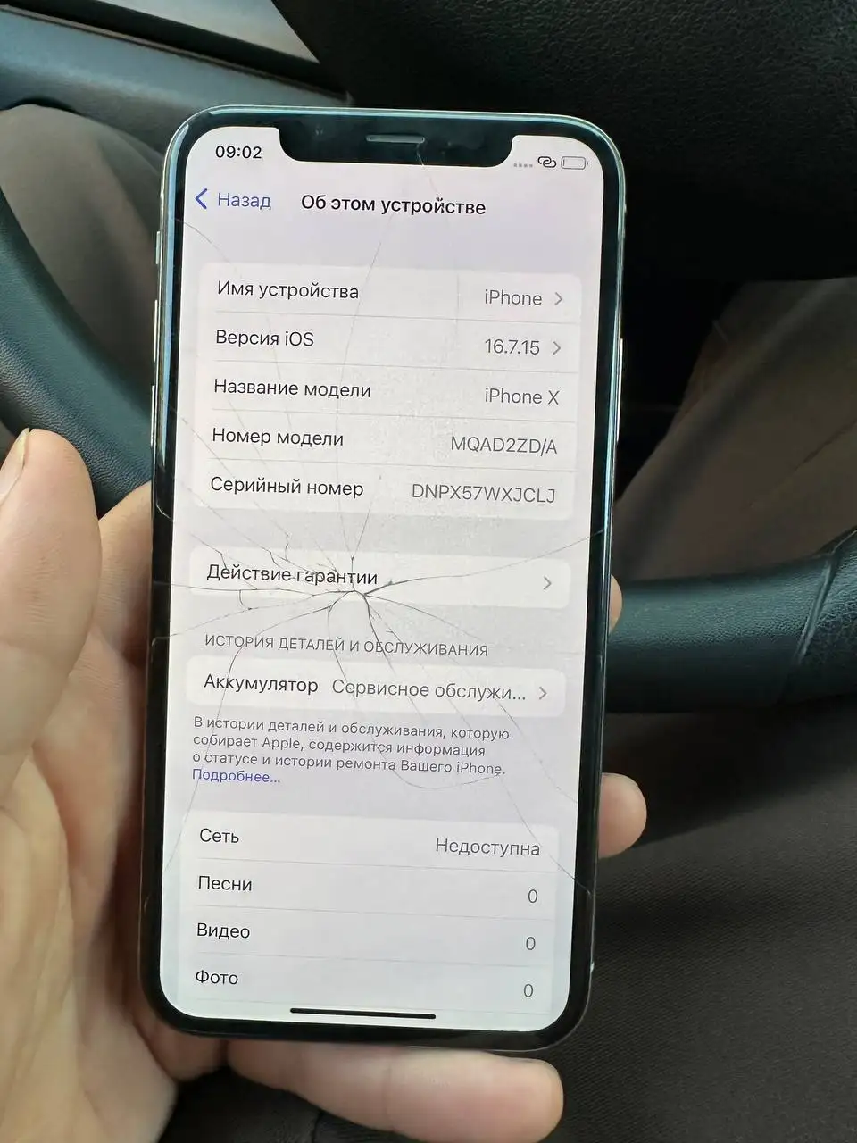 iPhone 12 с разбитым экраном - Смартфоны (Электроника) в Саранск