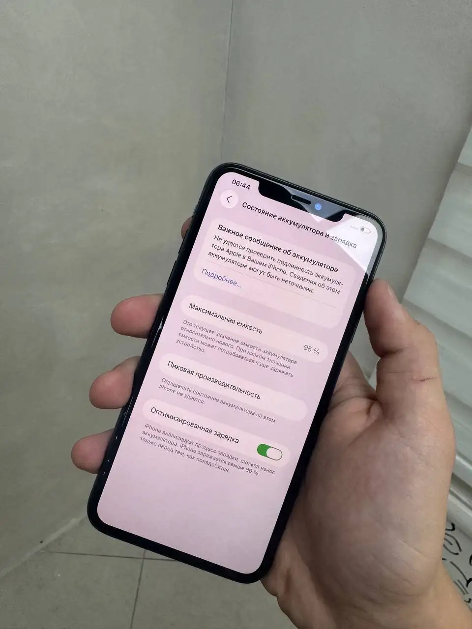 iPhone 11 Pro Max 64GB - Смартфоны и телефоны (Электроника) в Саранск