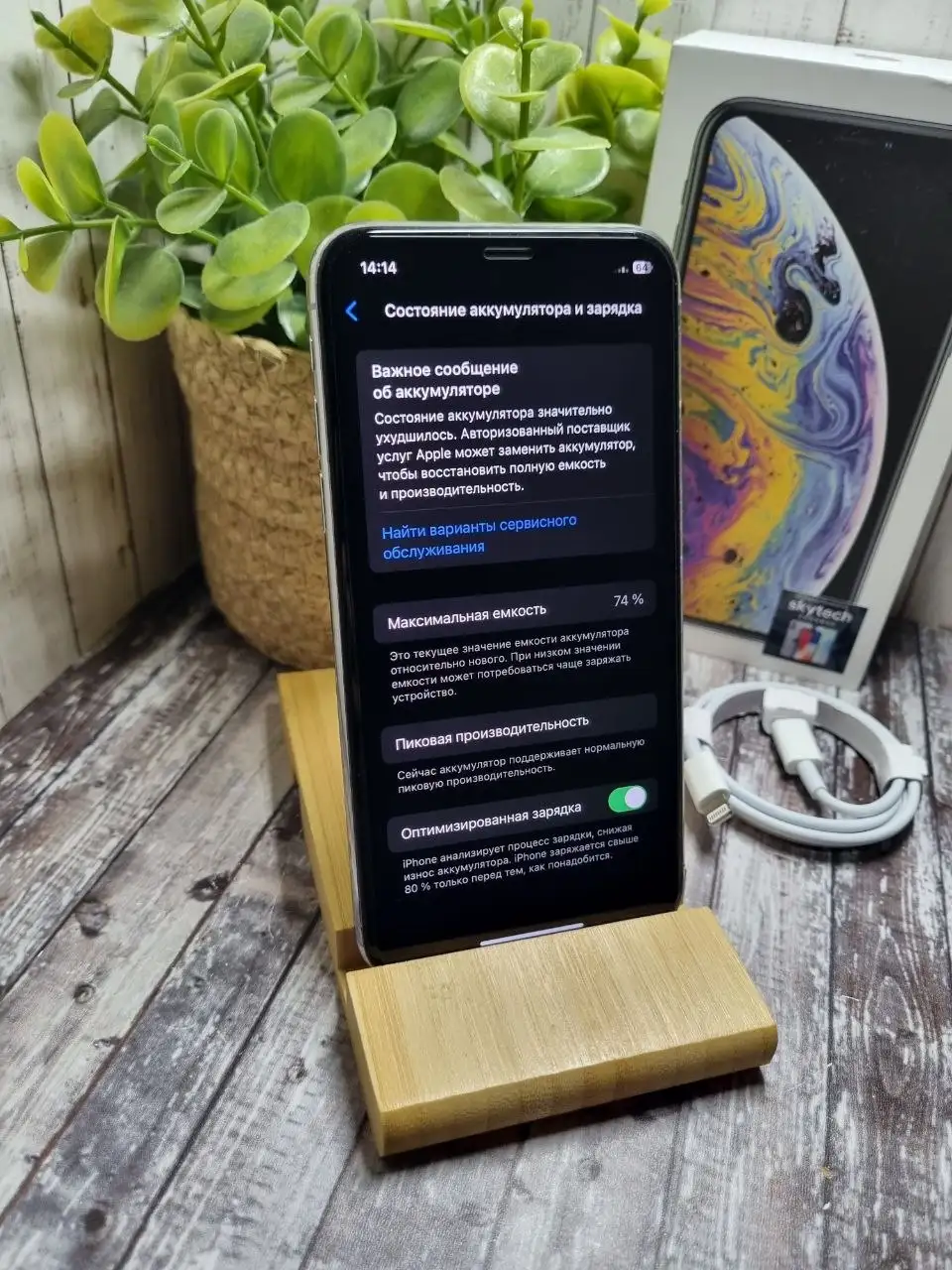 IPhone Xs 64GB - Смартфоны и гаджеты (Электроника) в Саранск