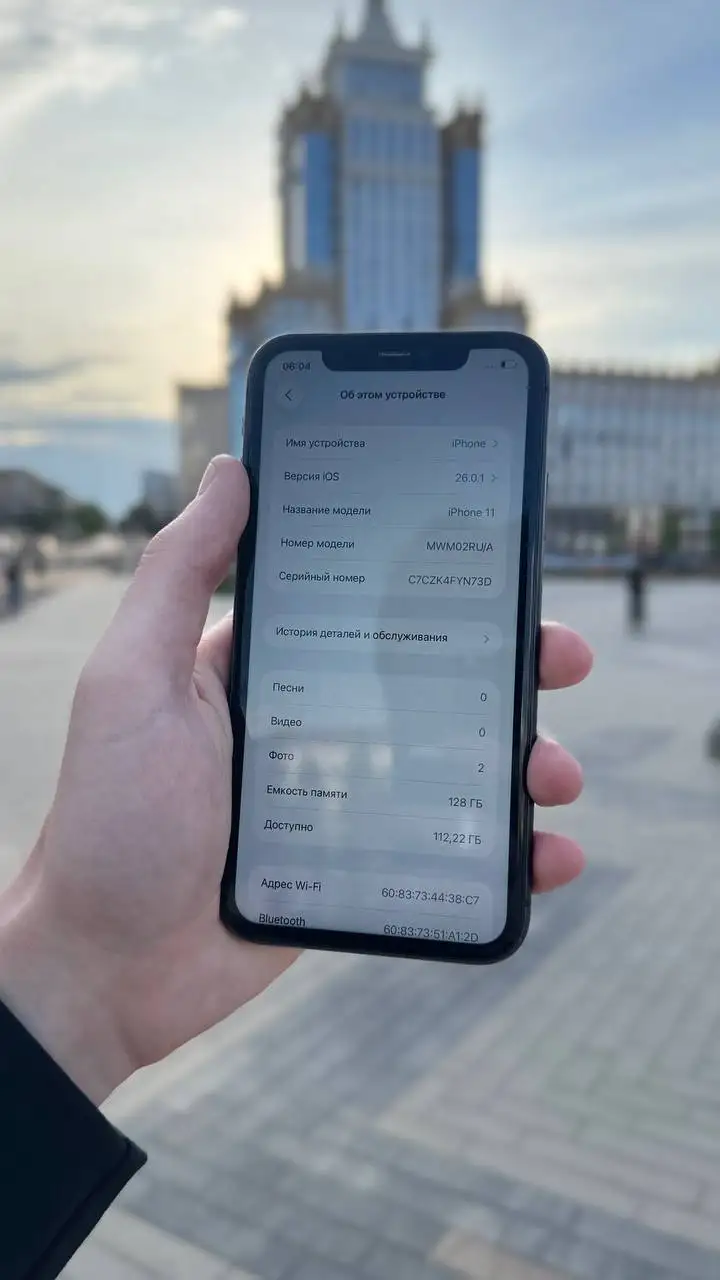 iPhone 11 128GB Красный - Смартфоны и гаджеты (Электроника) в Саранск