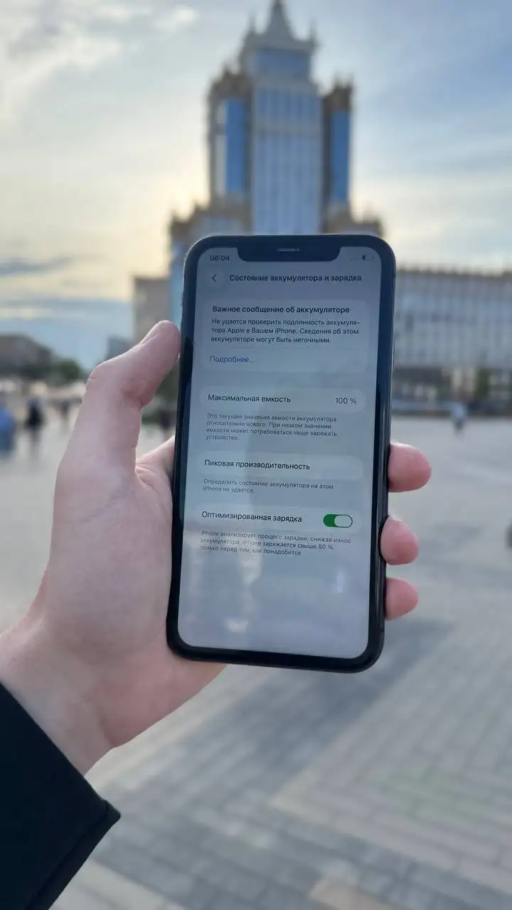 iPhone 11 128GB Красный - Смартфоны и гаджеты (Электроника) в Саранск