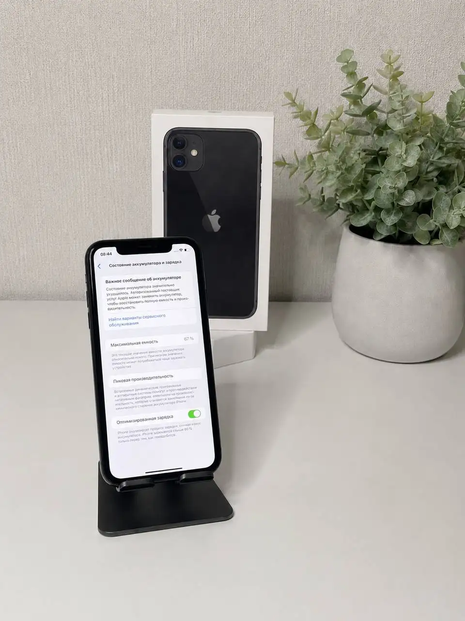 Продам iPhone 11 с аксессуарами - Смартфоны (Электроника) в Саранск