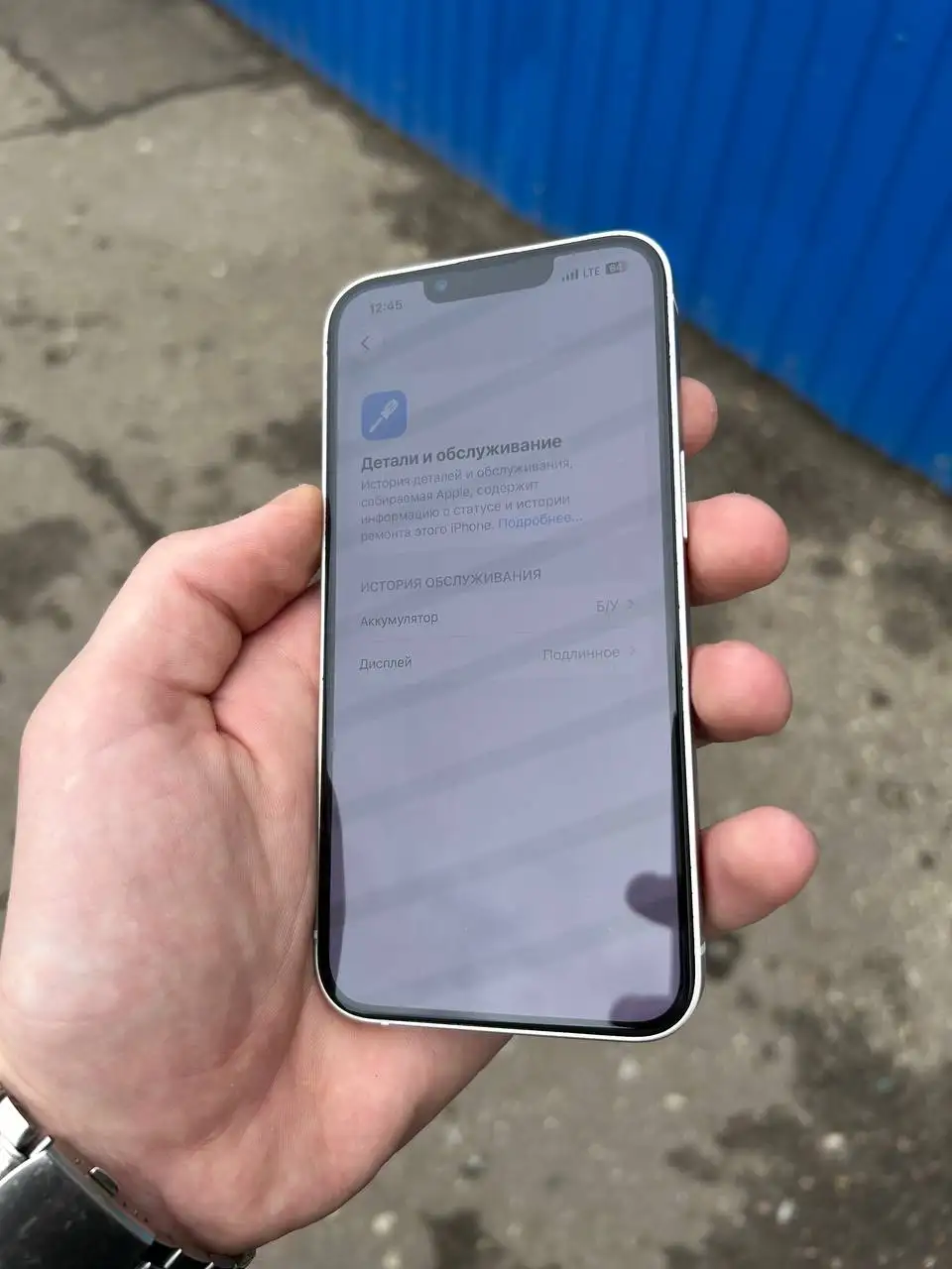 Apple Барахолка Саранск - Электроника в Саранск