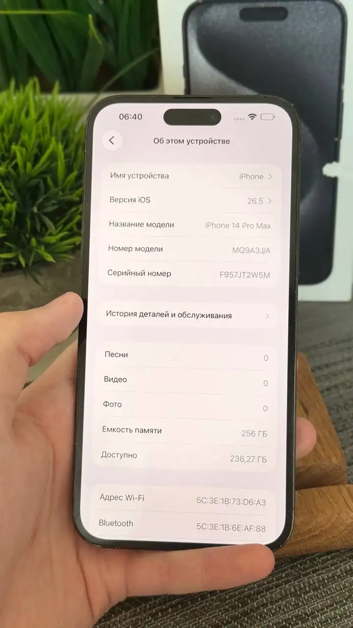 Apple iPhone 14 Pro Max 256GB - Смартфоны (Электроника) в Саранск