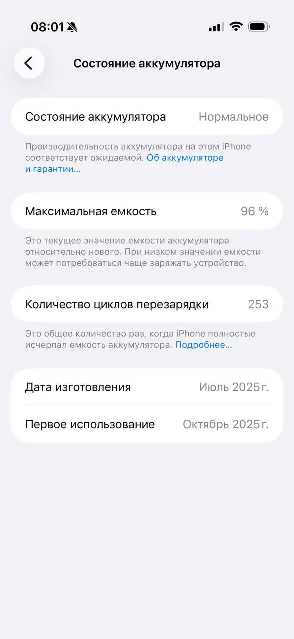 Apple Watch SE 2 и iPhone 17 Air - Смартфоны и часы (Электроника) в Саранск