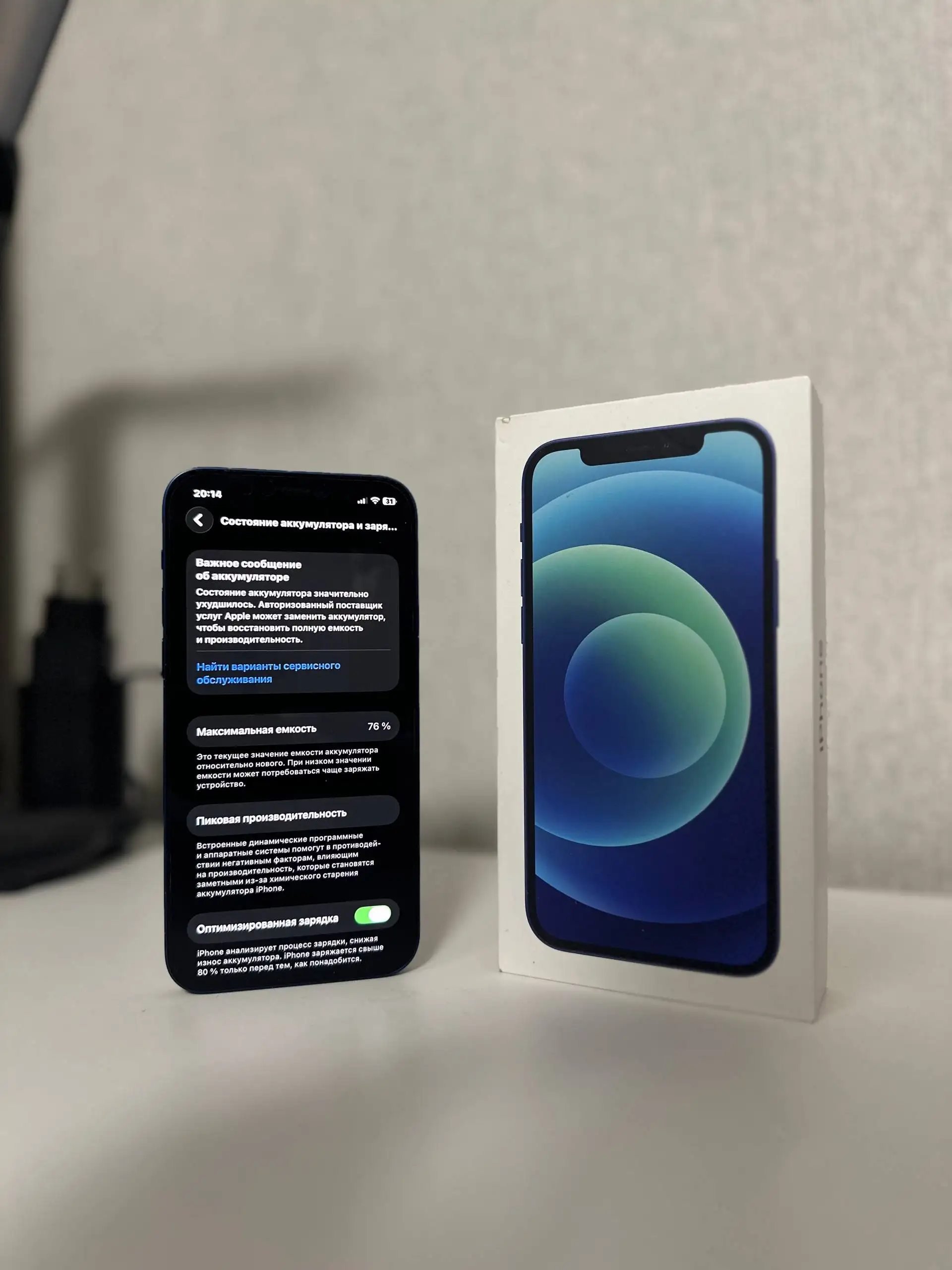 iPhone 12 64ГБ в Саранске - Смартфоны (Электроника) в Саранск