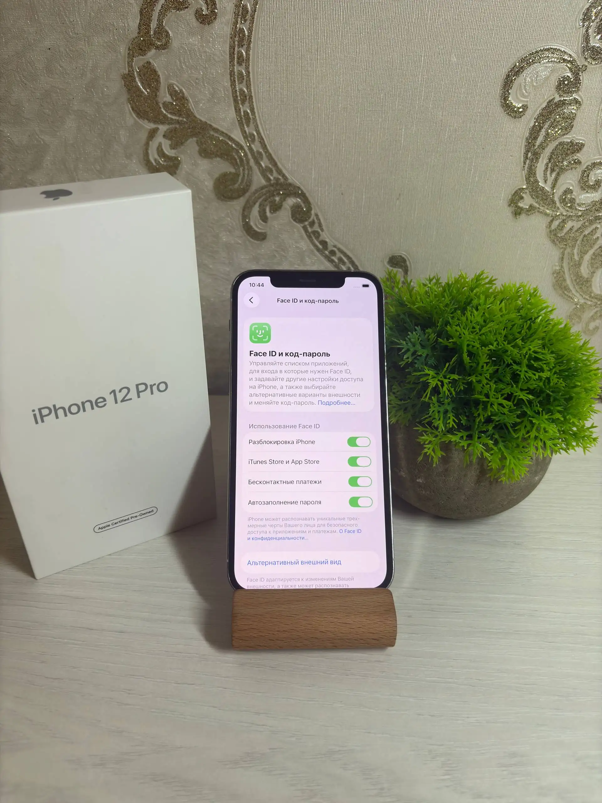 iPhone 12 Pro 256 ГБ - Мобильные телефоны (Электроника) в Саранск