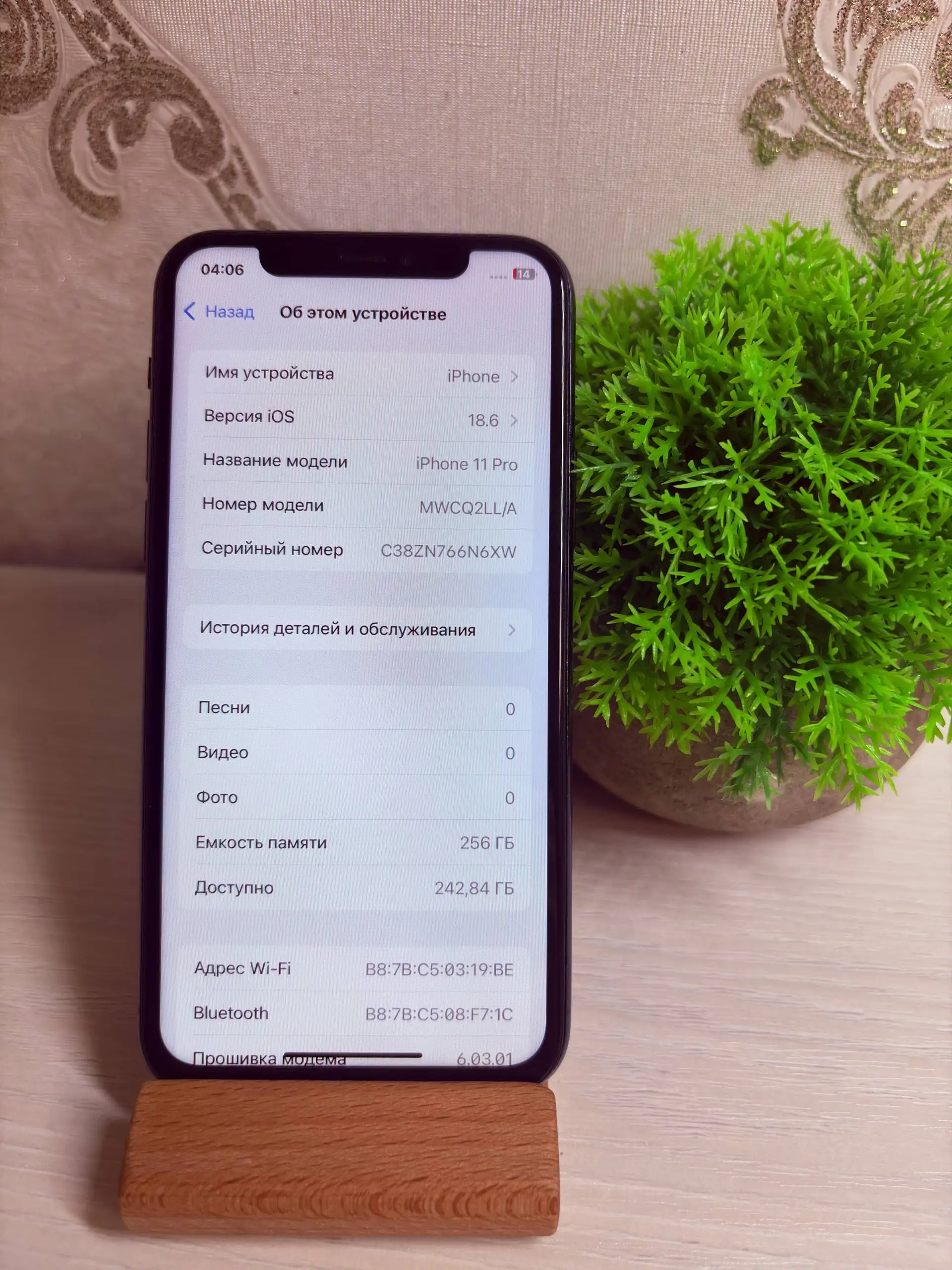 iPhone 11 Pro 256GB - Смартфоны (Электроника) в Саранск