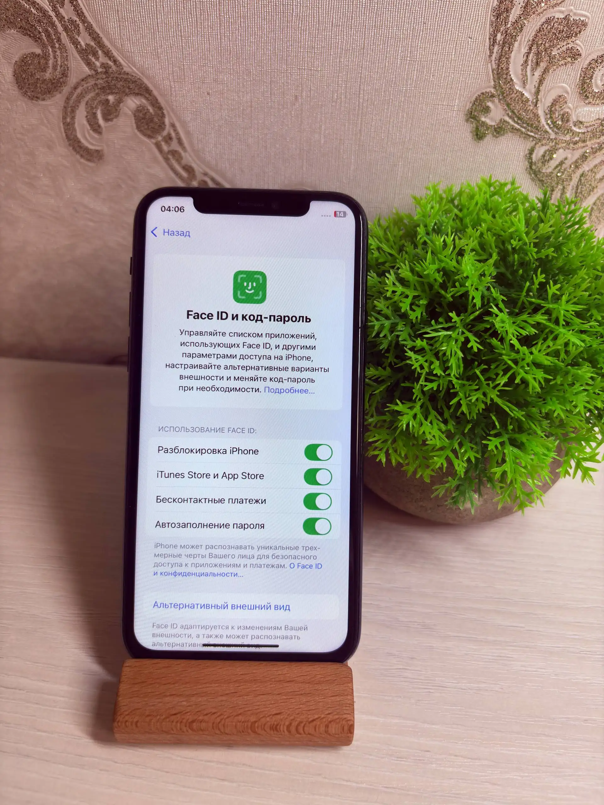 iPhone 11 Pro 256GB - Смартфоны (Электроника) в Саранск