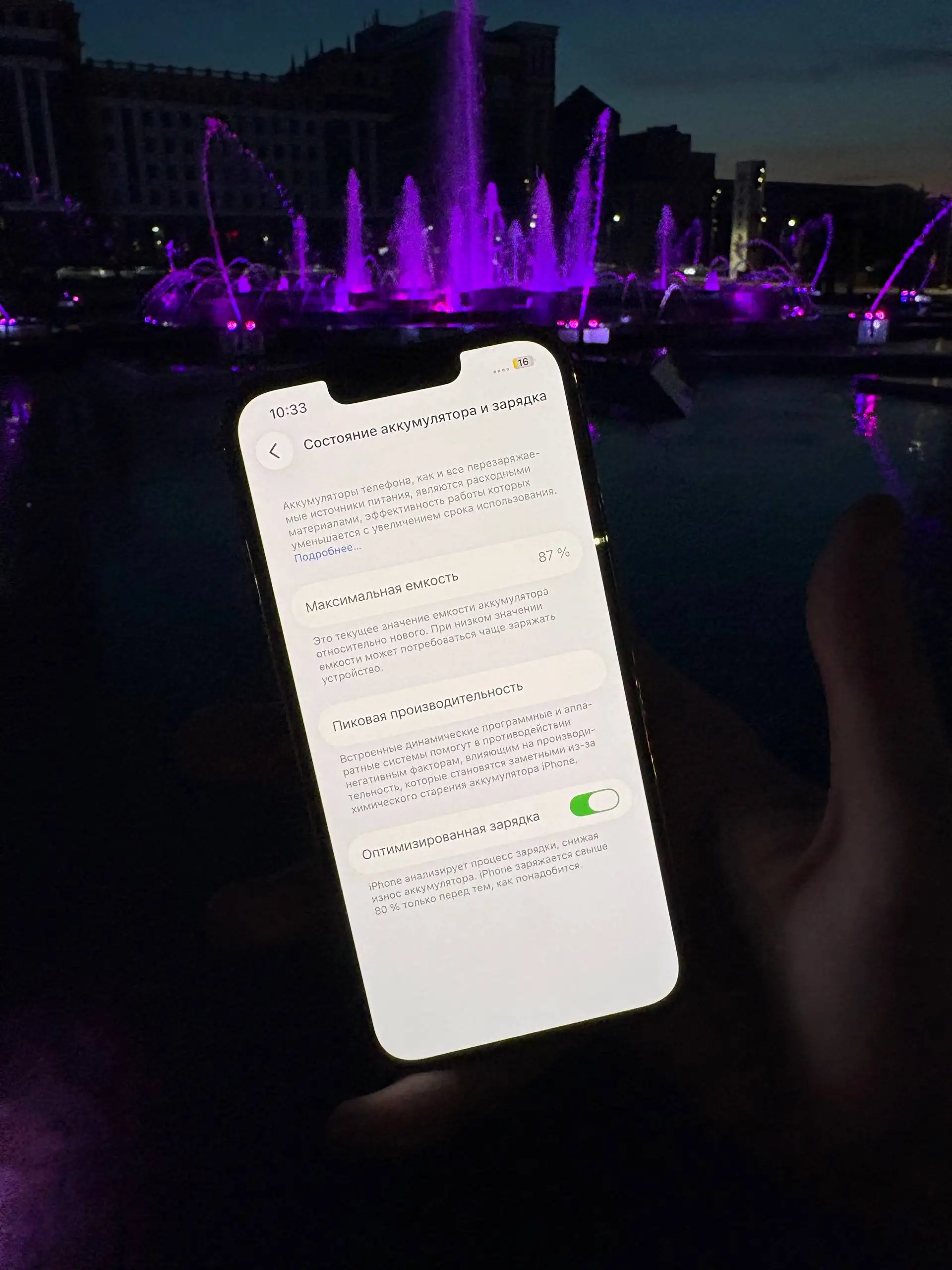 iPhone 13 Pro 256 ГБ - Смартфоны и гаджеты (Электроника) в Саранск