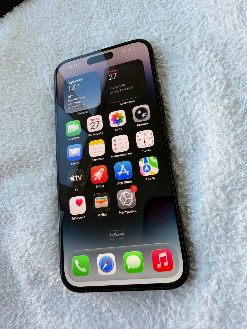 Продам IPhone 14 Pro Max 256gb - Смартфоны (Электроника) в Саранск