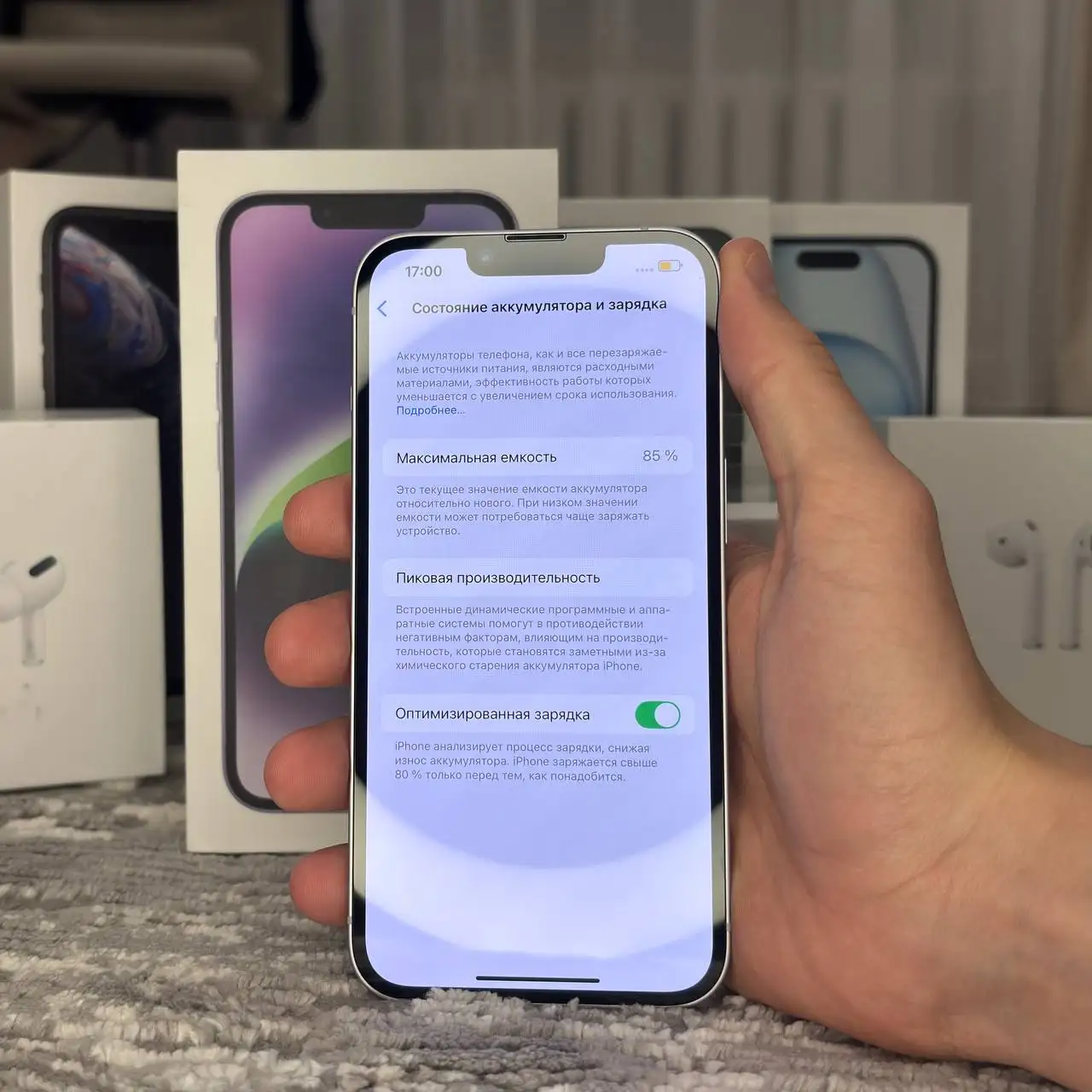 Продажа iPhone в отличном состоянии - Смартфоны (Электроника) в Саранск