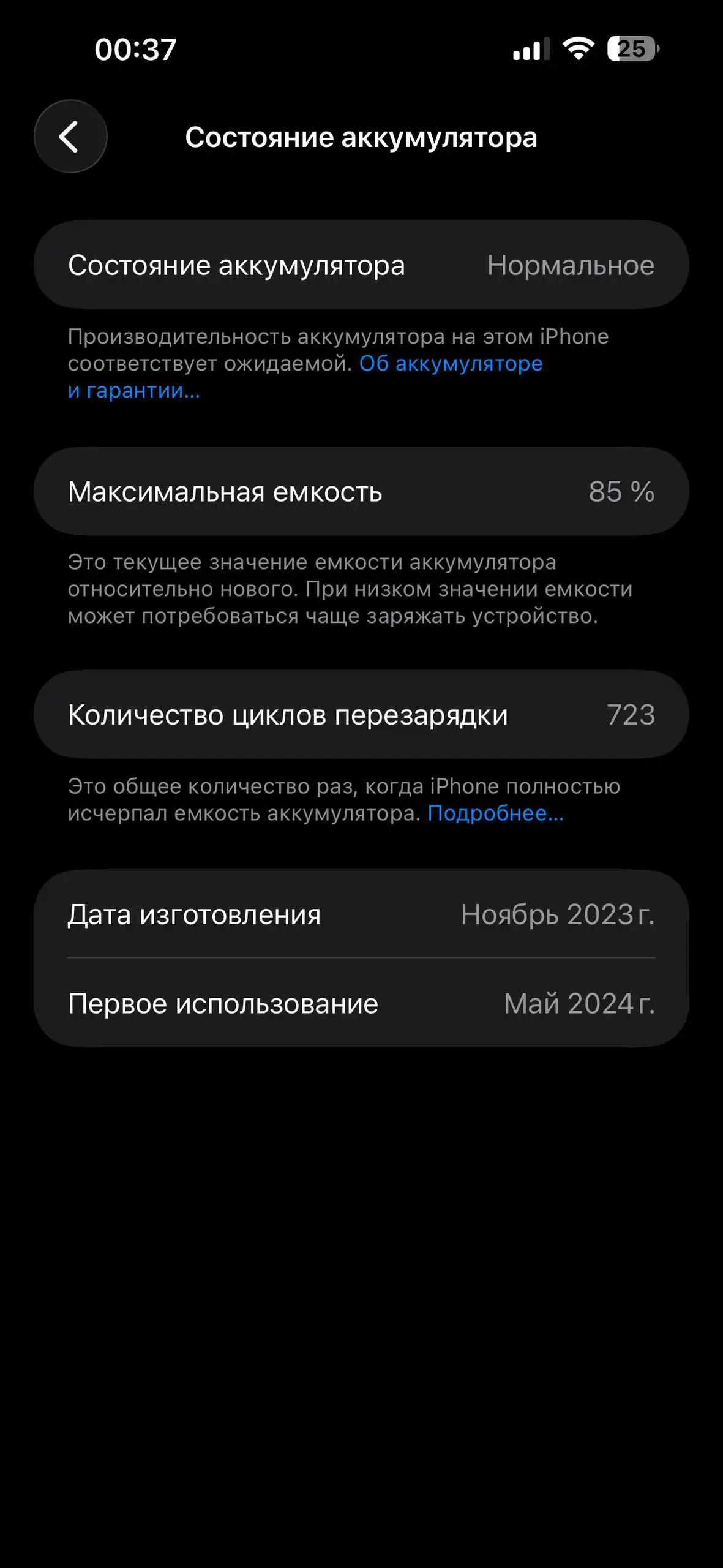 Продажа iPhone 15 Pro Max 256GB - Смартфоны и гаджеты (Электроника) в Саранск