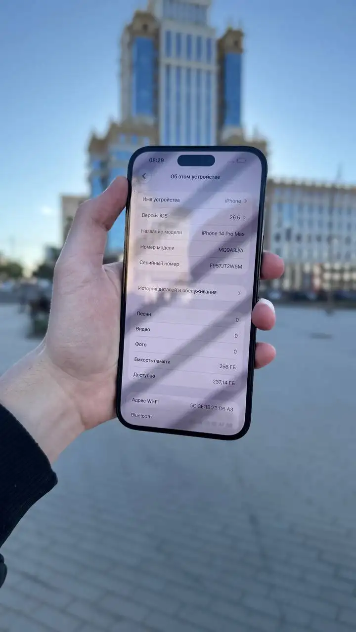 iPhone 14 Pro Max 256GB (81.82%) - Оригинал - Смартфоны (Электроника) в Саранск