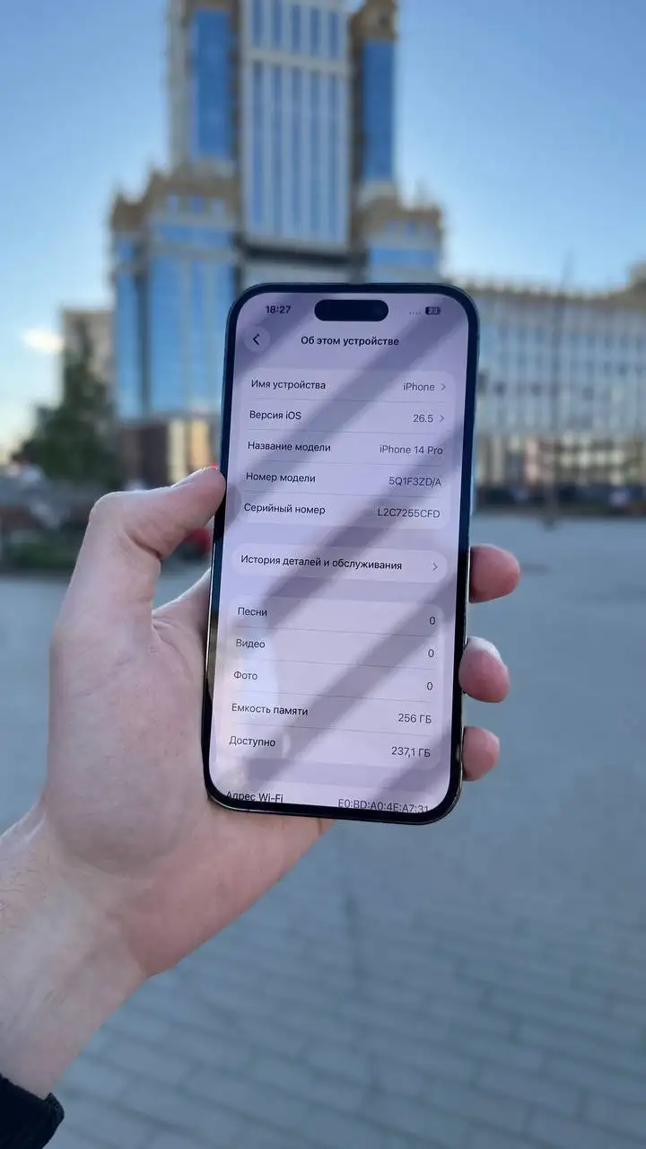 Продам iPhone 14 Pro 256GB - Смартфоны и гаджеты (Электроника) в Саранск