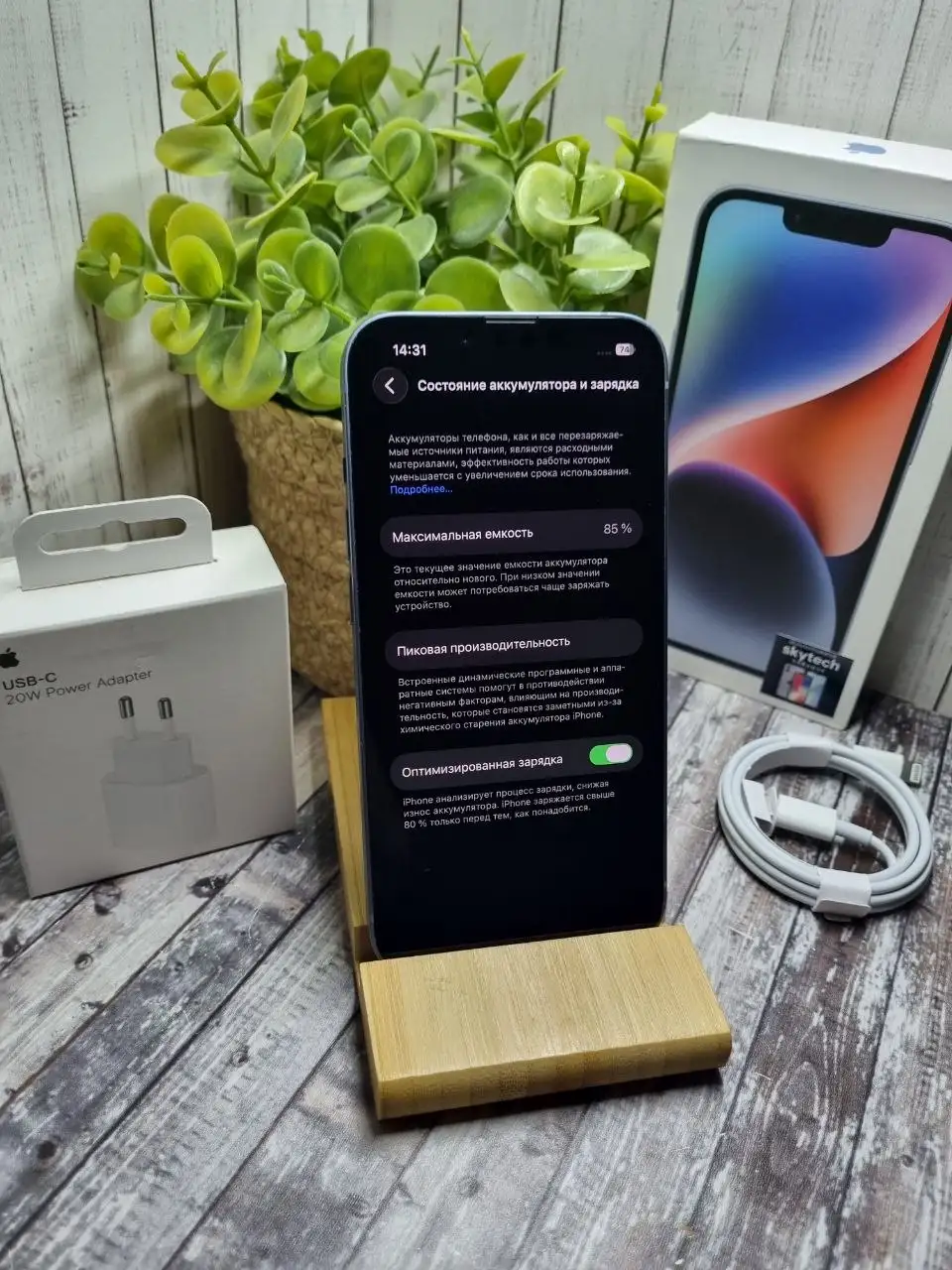 iPhone 14, 128 ГБ - Мобильные телефоны (Электроника) в Саранск