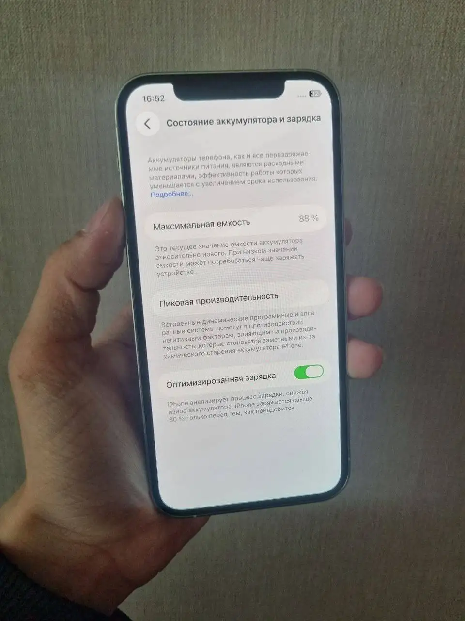Продам iPhone 12 Pro 256GB - Смартфоны и гаджеты (Электроника) в Саранск