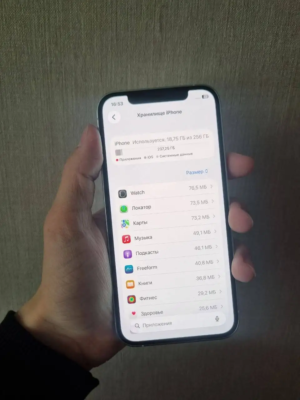 Продам iPhone 12 Pro 256GB - Смартфоны и гаджеты (Электроника) в Саранск