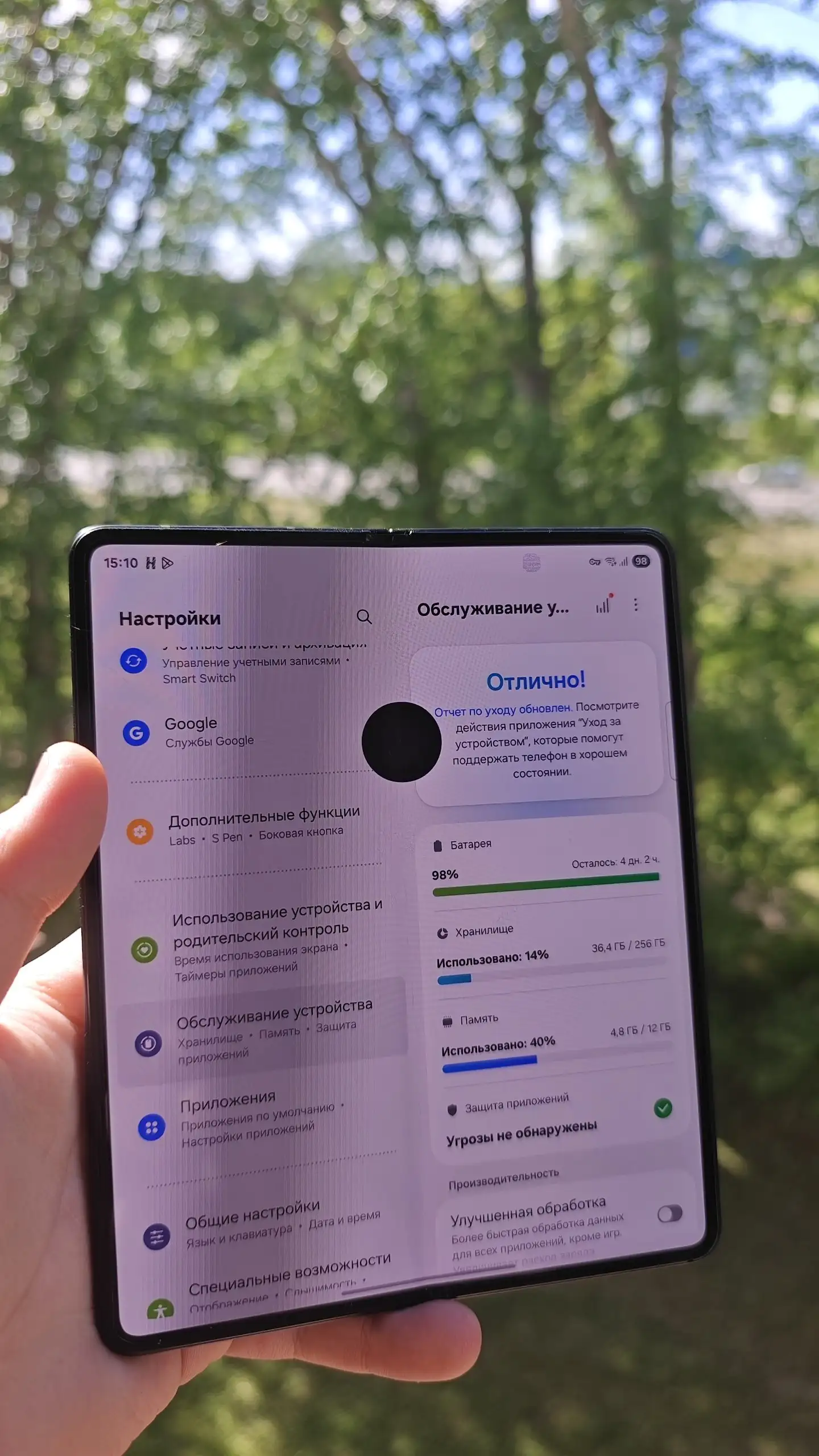 Samsung Galaxy Z Fold 3 5G 256GB с дефектами - Смартфоны и гаджеты (Электроника) в Саранск