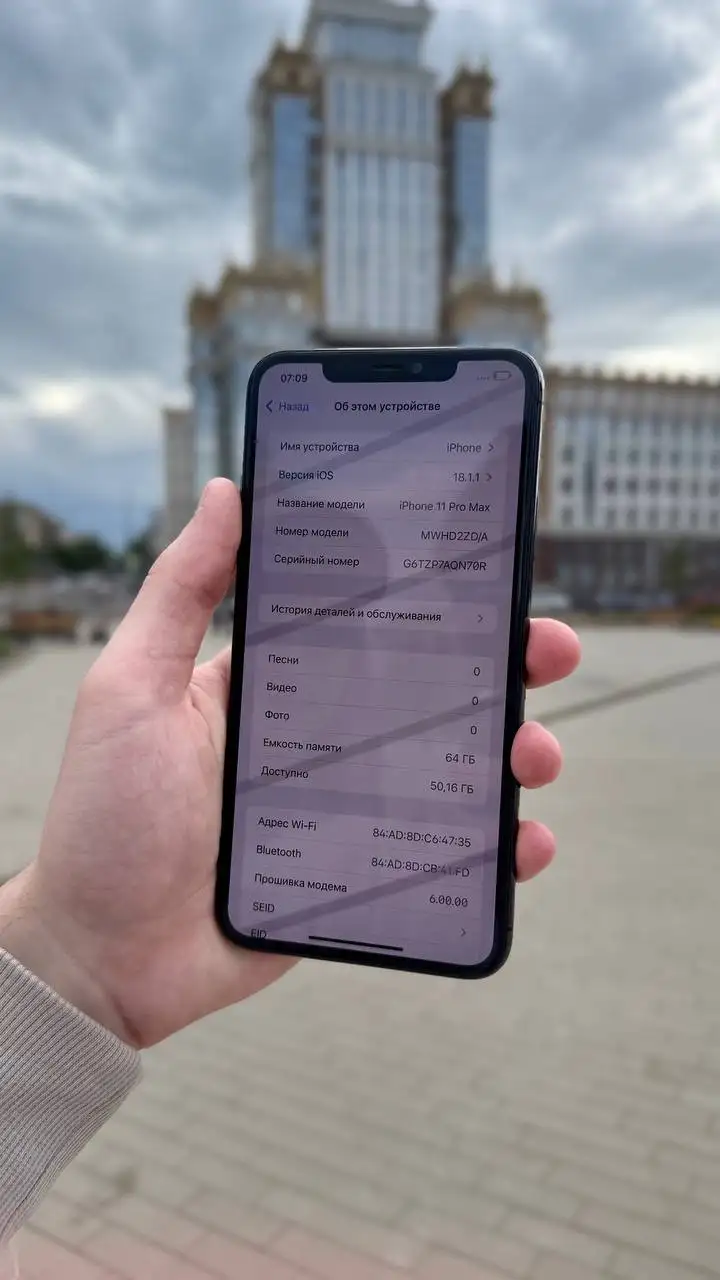 iPhone 11 Pro Max 64GB с аккумулятором 100% - Смартфоны и гаджеты (Электроника) в Саранск