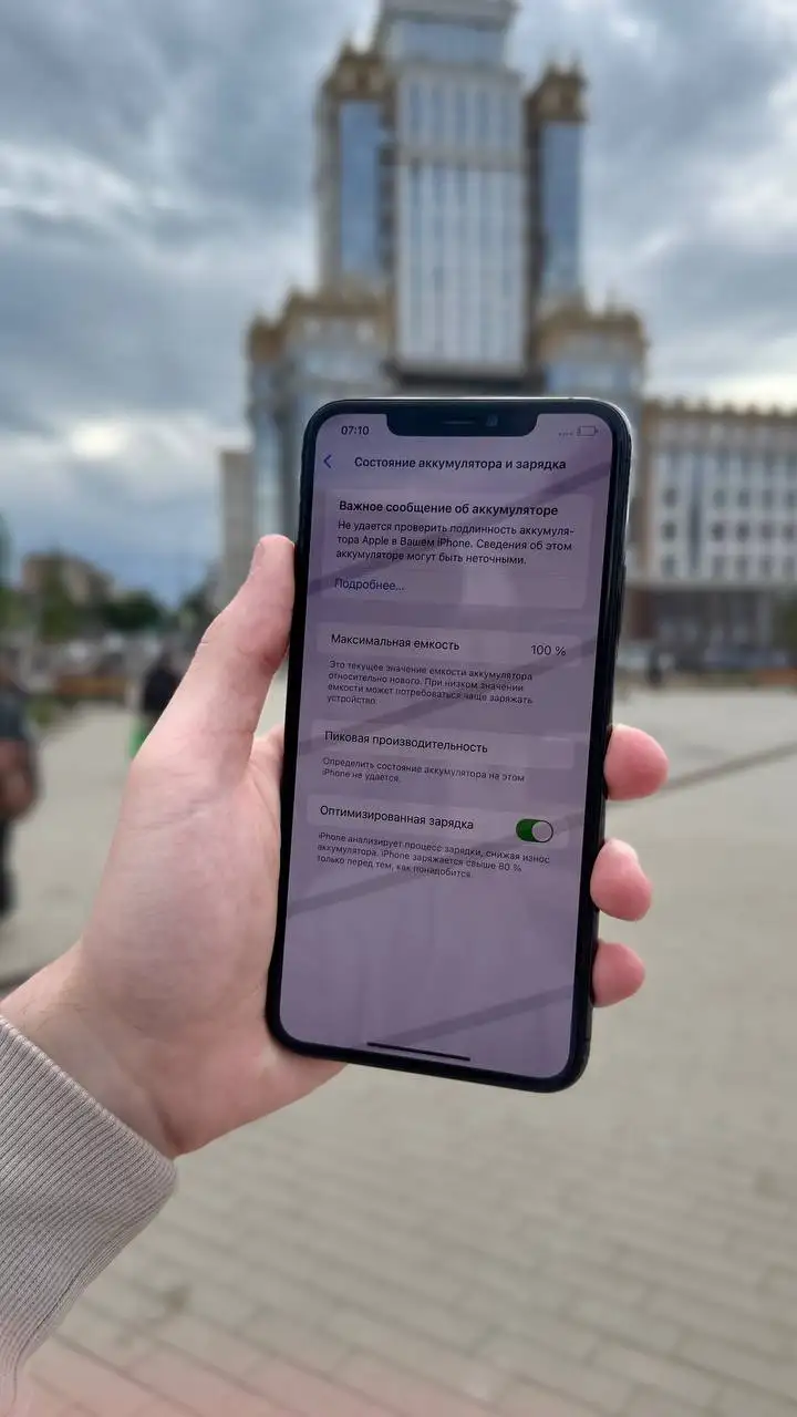 iPhone 11 Pro Max 64GB с аккумулятором 100% - Смартфоны и гаджеты (Электроника) в Саранск