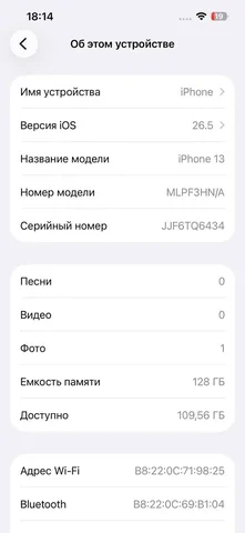 iPhone 13 128GB Black - Аксессуары для ПК в Саранск