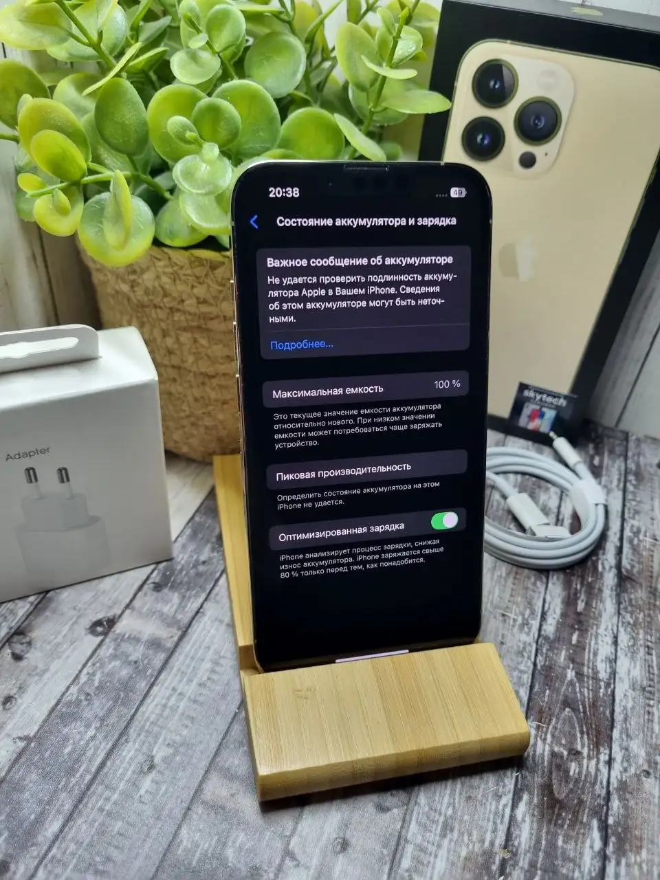 iPhone 13 Pro 128GB, состояние 10/10 - Телефоны (Электроника) в Саранск