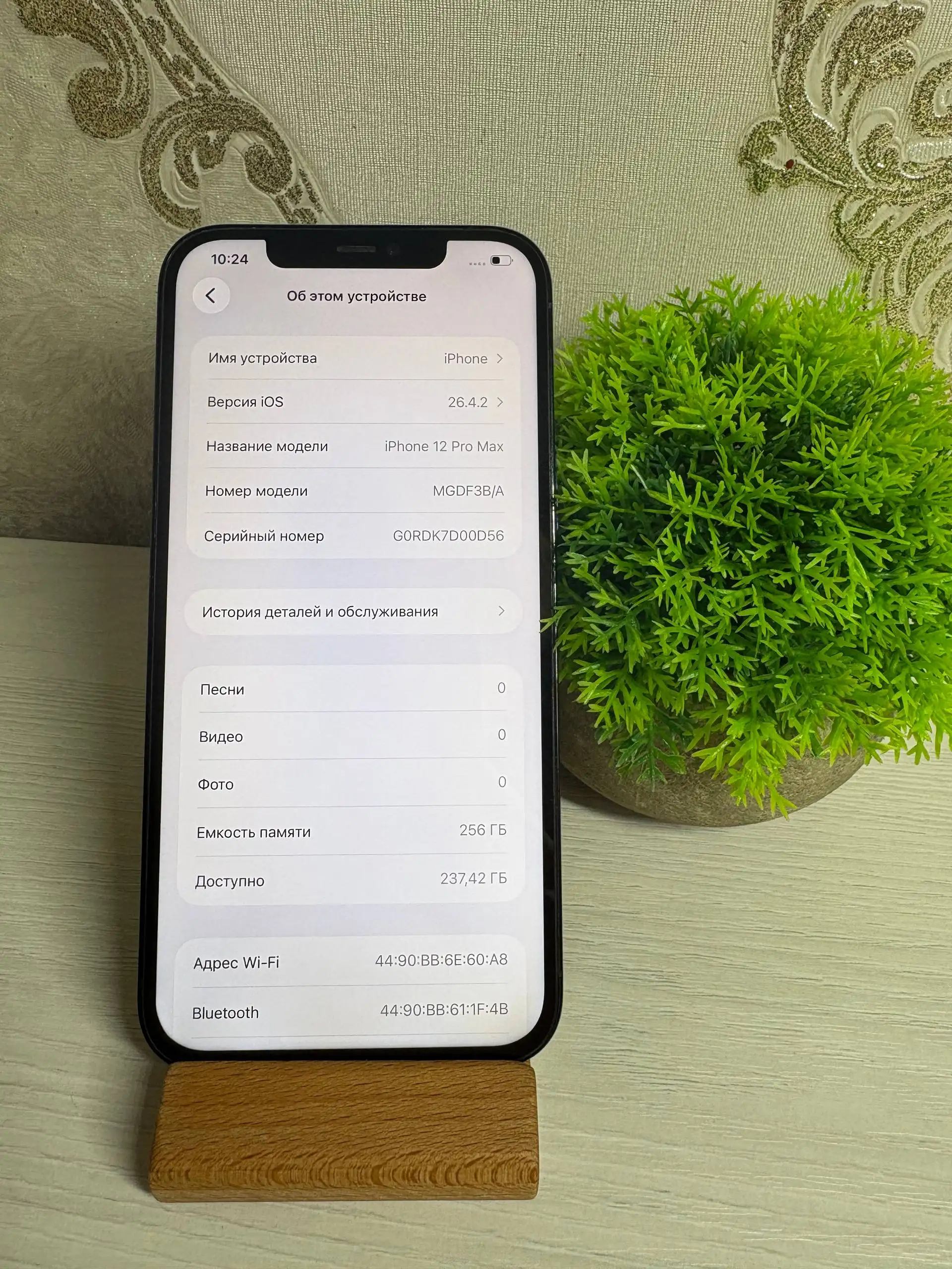 iPhone 12 Pro Max 256 ГБ - Смартфоны и аксессуары (Электроника) в Саранск