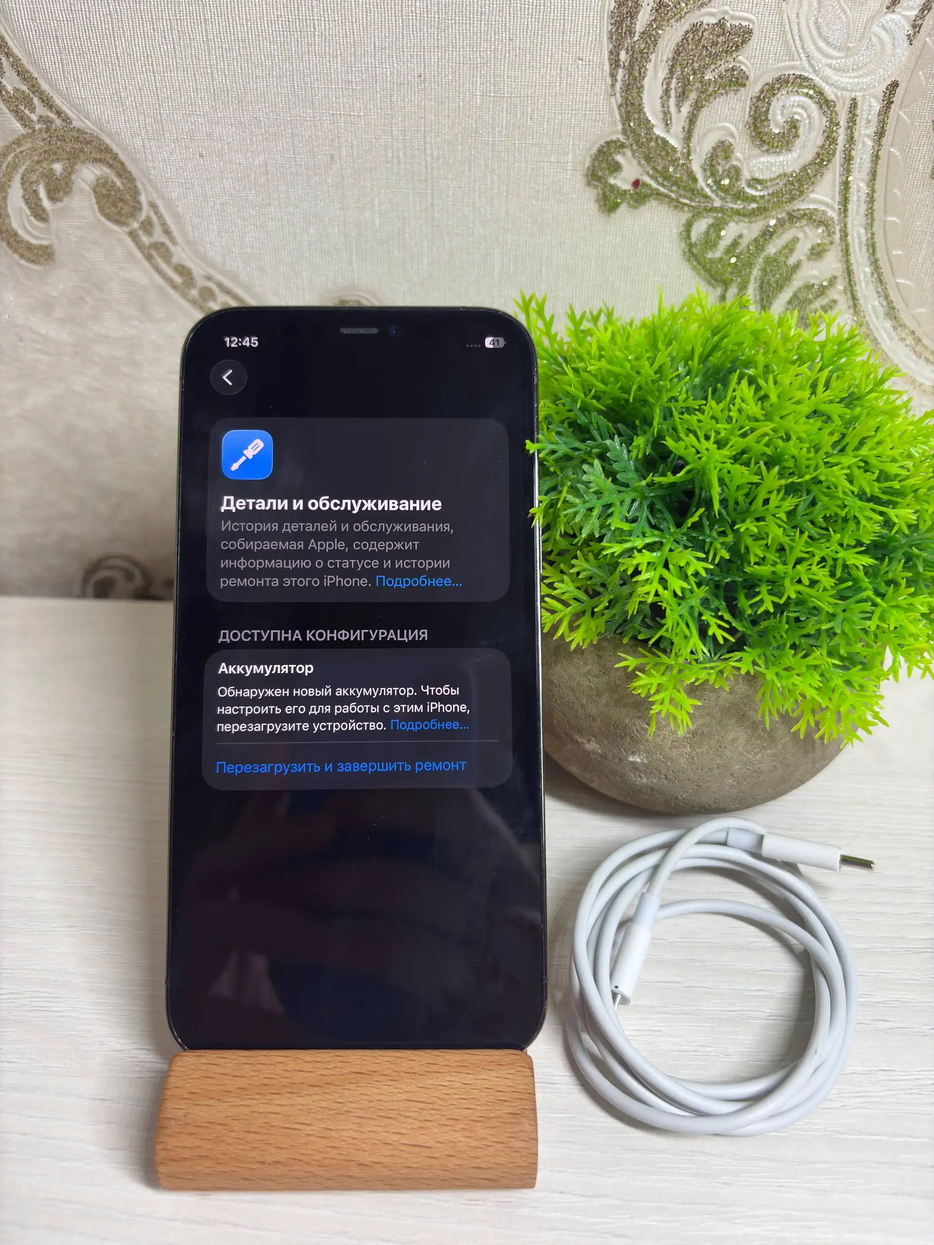 iPhone 12 Pro 256 ГБ в идеальном состоянии - Смартфоны (Электроника) в Саранск