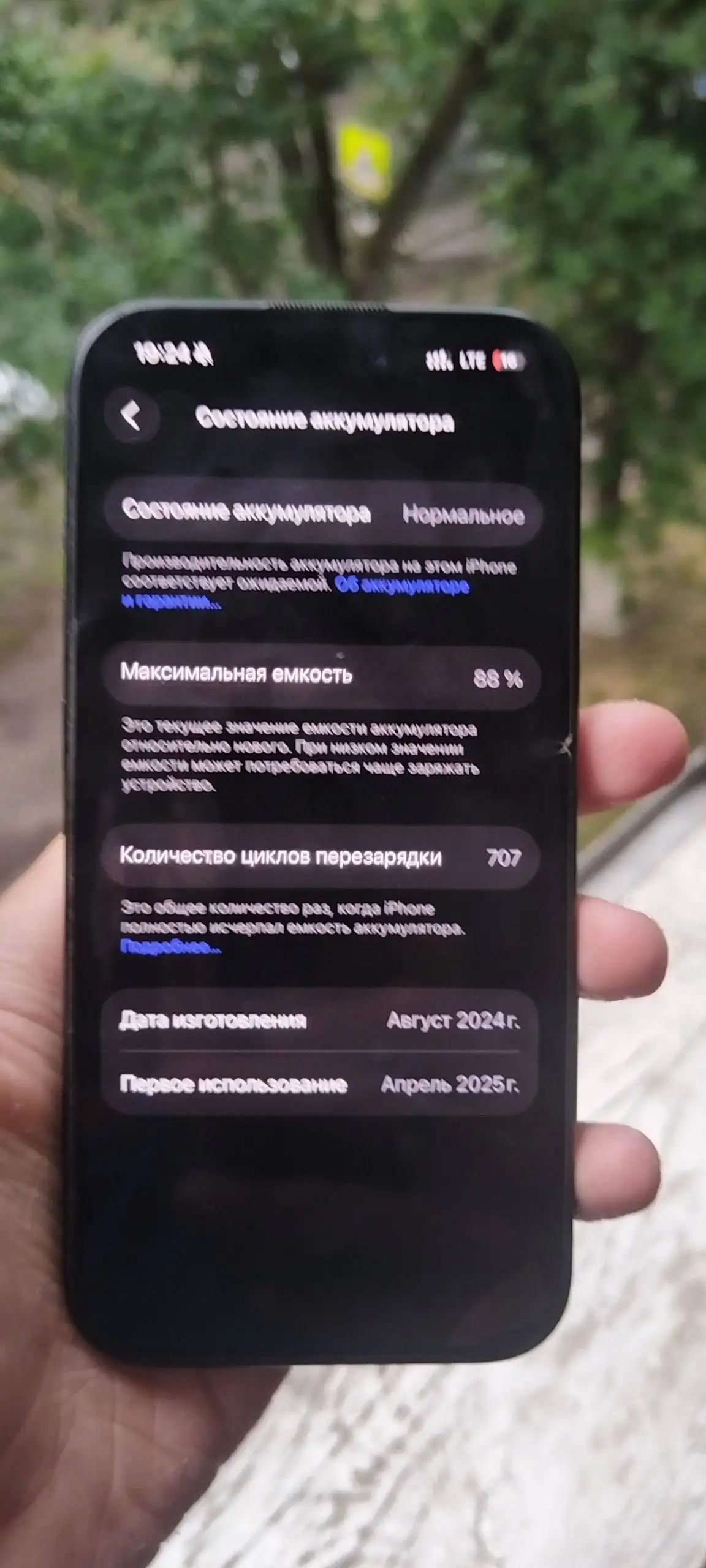 Продажа iPhone 15 Pro 128GB - Мобильные телефоны (Электроника) в Саранск