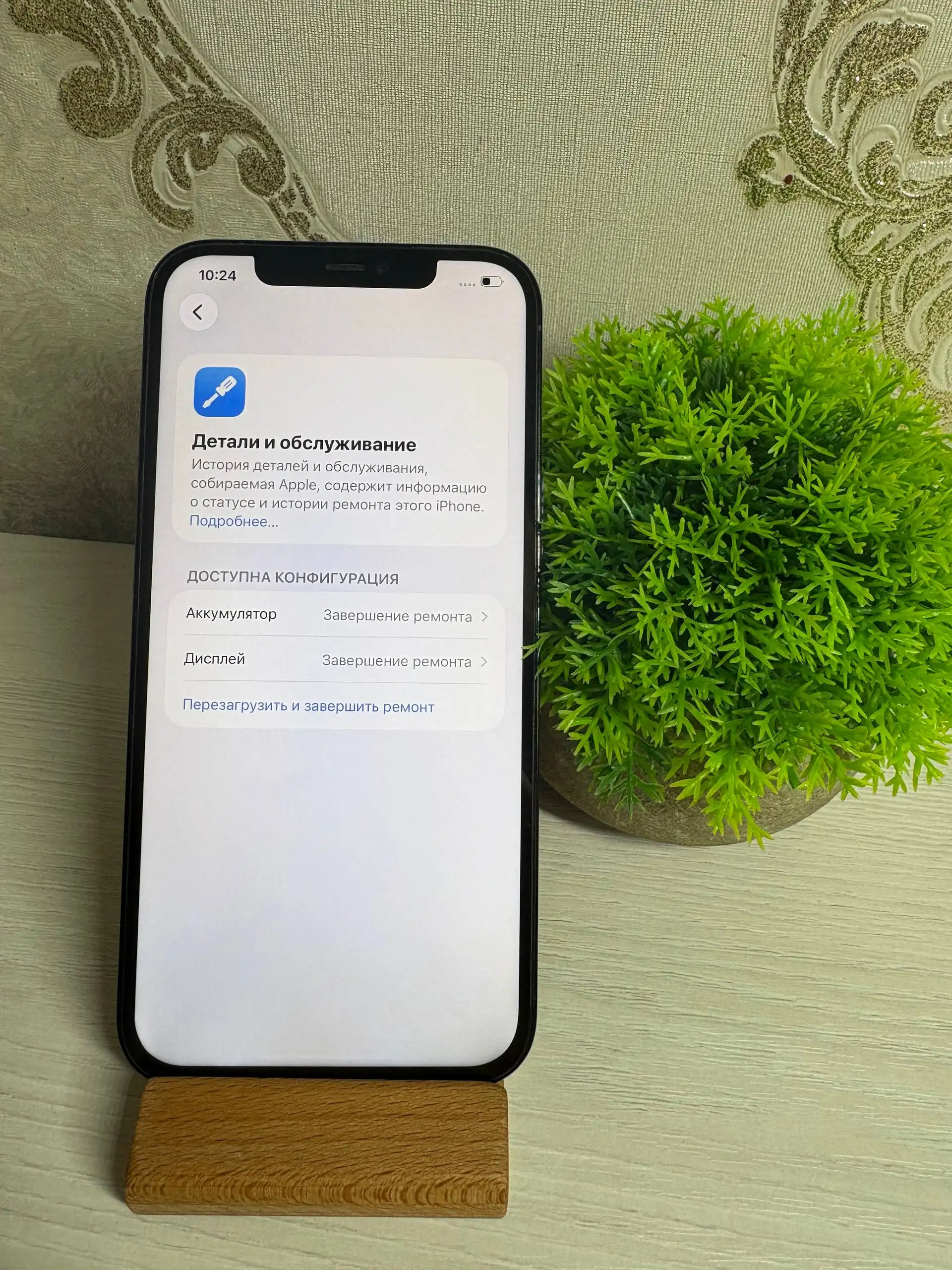 iPhone 12 Pro Max 256 ГБ - Смартфоны и гаджеты (Электроника) в Саранск