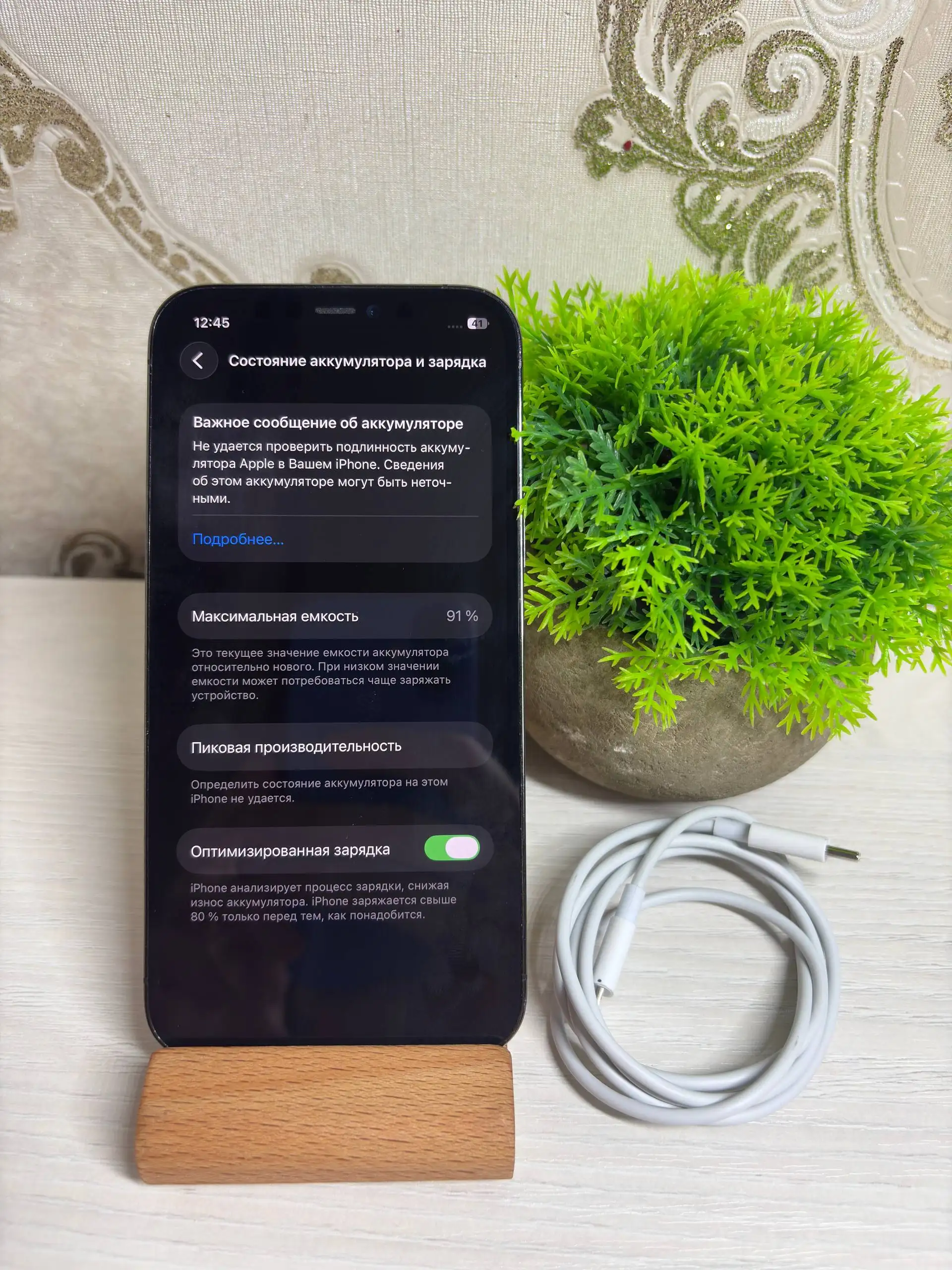 iPhone 12 Pro 256 ГБ - Смартфоны и мобильные телефоны (Электроника) в Саранск
