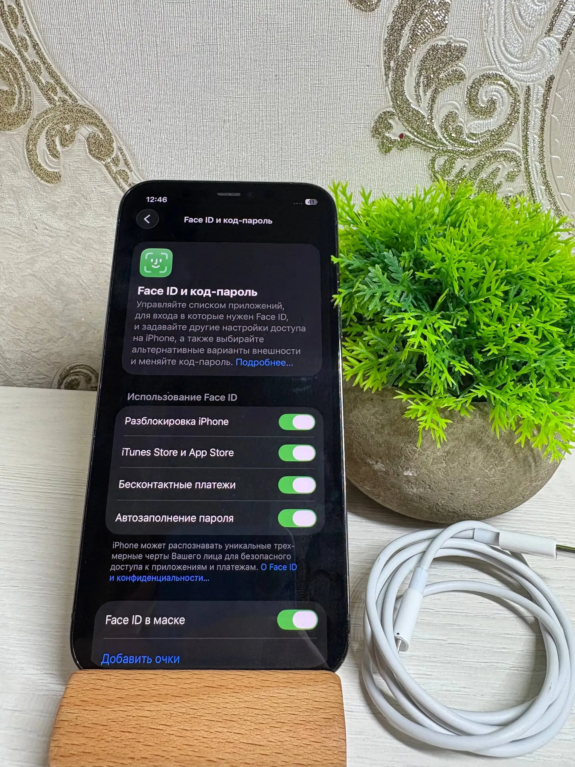 iPhone 12 Pro 256 ГБ - Смартфоны и мобильные телефоны (Электроника) в Саранск