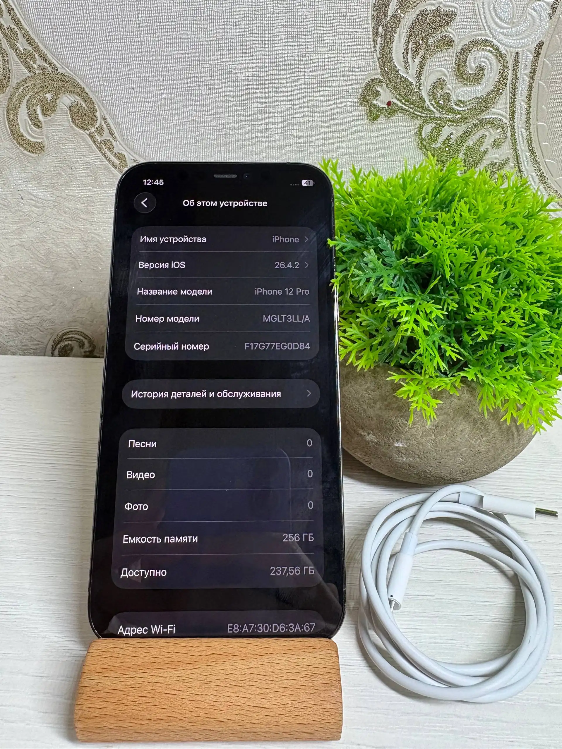 iPhone 12 Pro 256 ГБ - Смартфоны и мобильные телефоны (Электроника) в Саранск