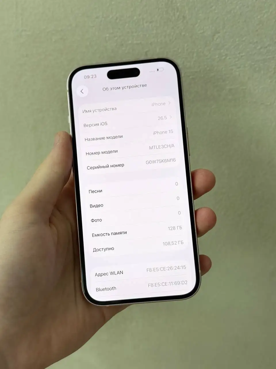 iPhone 15 128GB с батареей 100% - Смартфоны (Электроника) в Саранск