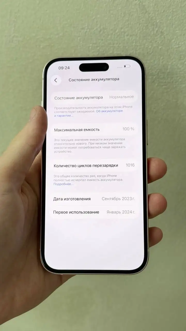 iPhone 15 128GB с батареей 100% - Смартфоны (Электроника) в Саранск