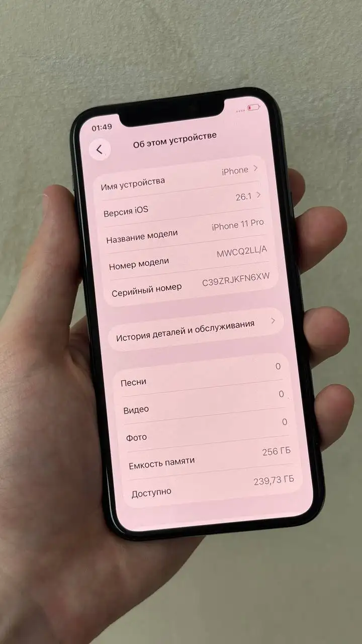 Продам iPhone 11 Pro 256GB - Смартфоны (Электроника) в Саранск
