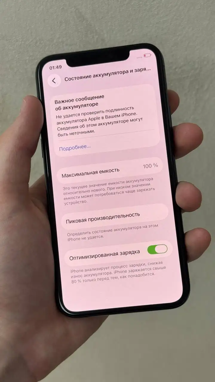 Продам iPhone 11 Pro 256GB - Смартфоны (Электроника) в Саранск