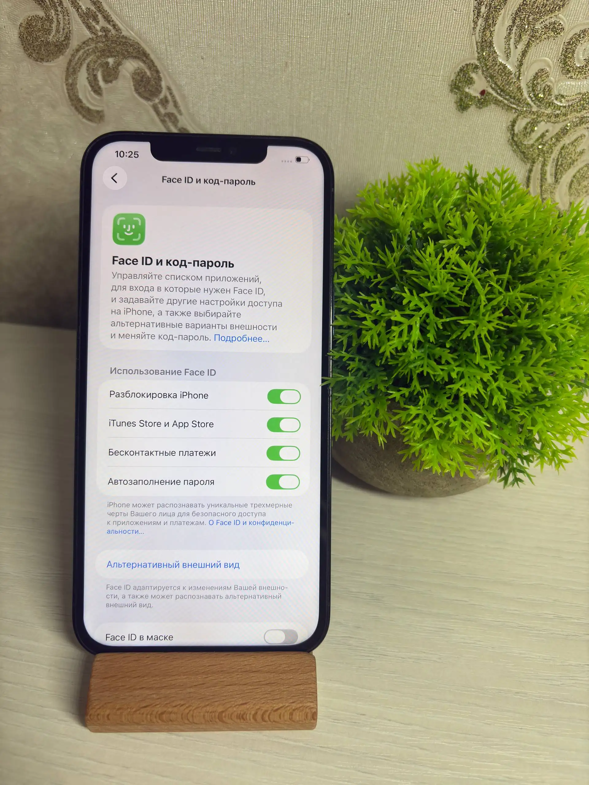 iPhone 12 Pro Max 256 ГБ - Смартфоны и планшеты (Электроника) в Саранск