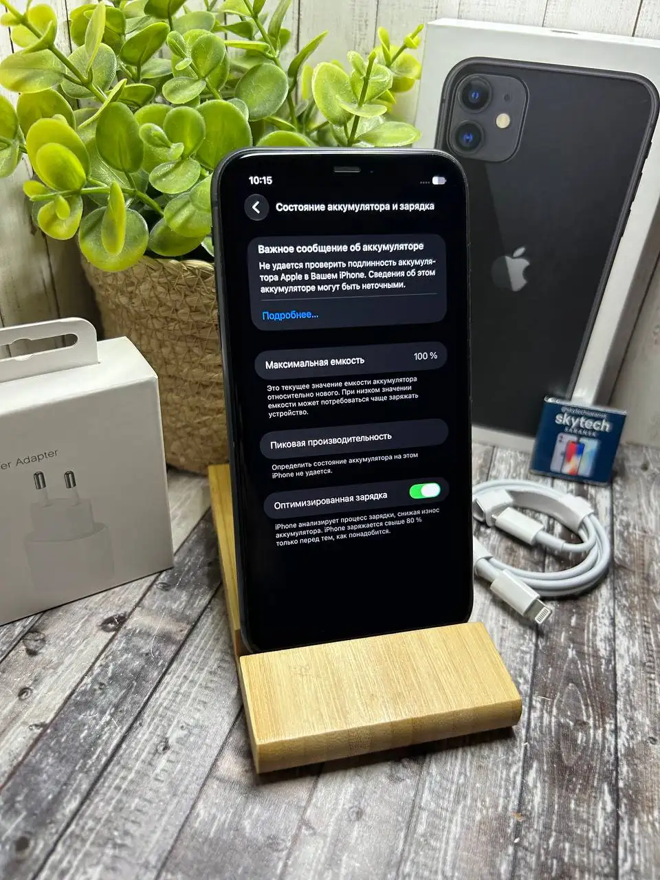 IPhone 11 64GB - Электроника в Саранск