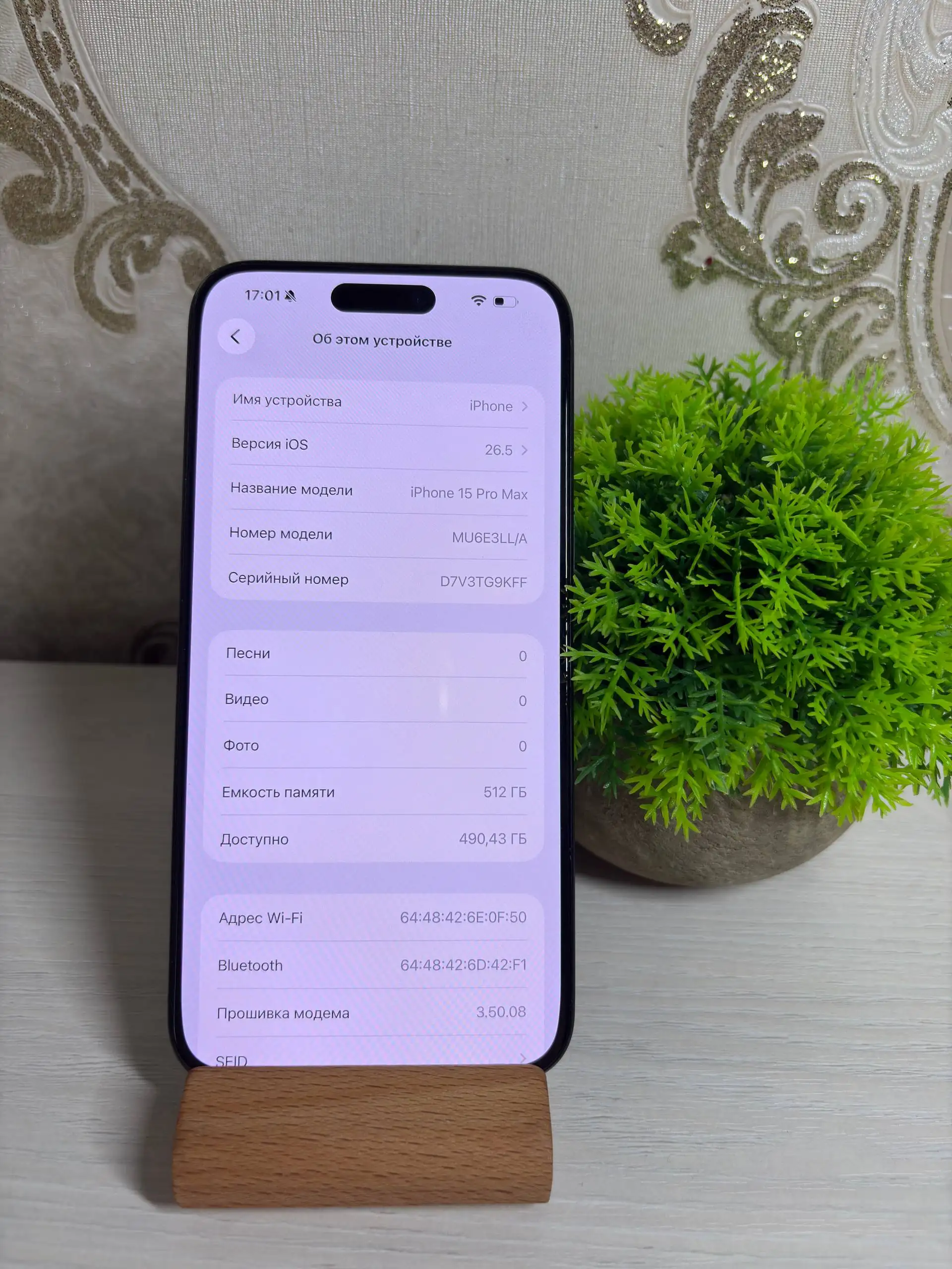 iPhone 15 Pro Max 512 ГБ - Смартфоны и аксессуары (Электроника) в Саранск