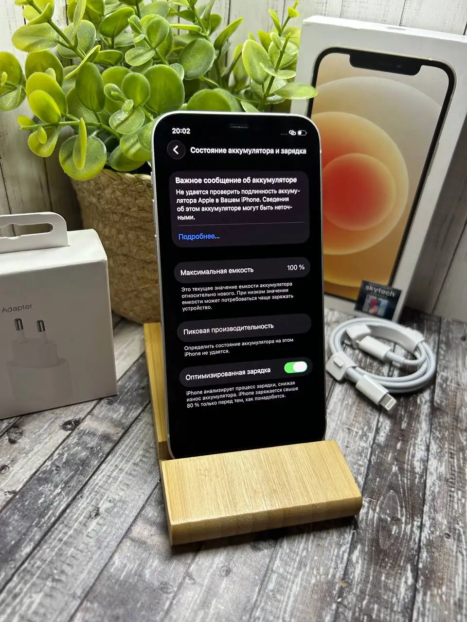 iPhone 12, 128GB, б/у - Электроника в Саранск