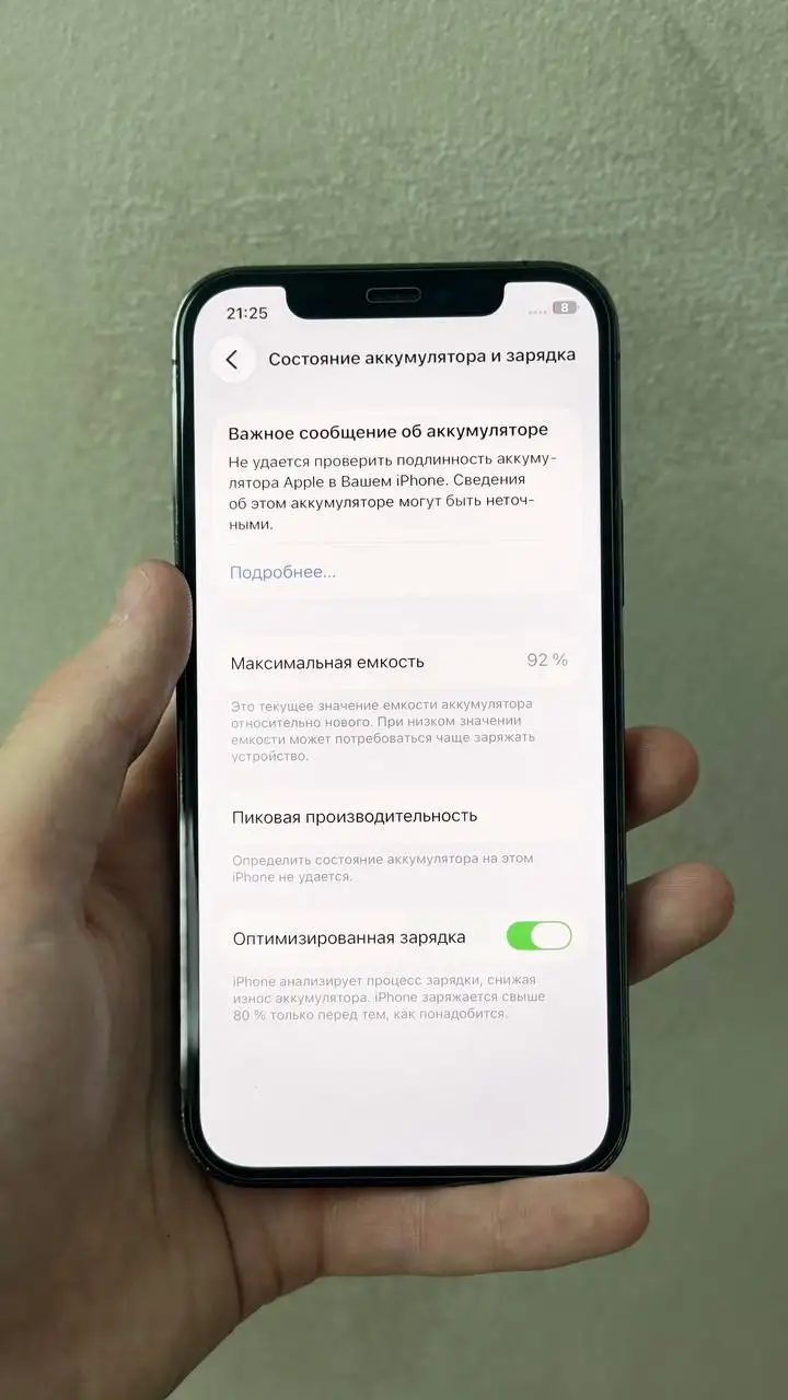12 пр 256 акб 92 - Смартфоны и аксессуары (Электроника) в Неизвестно