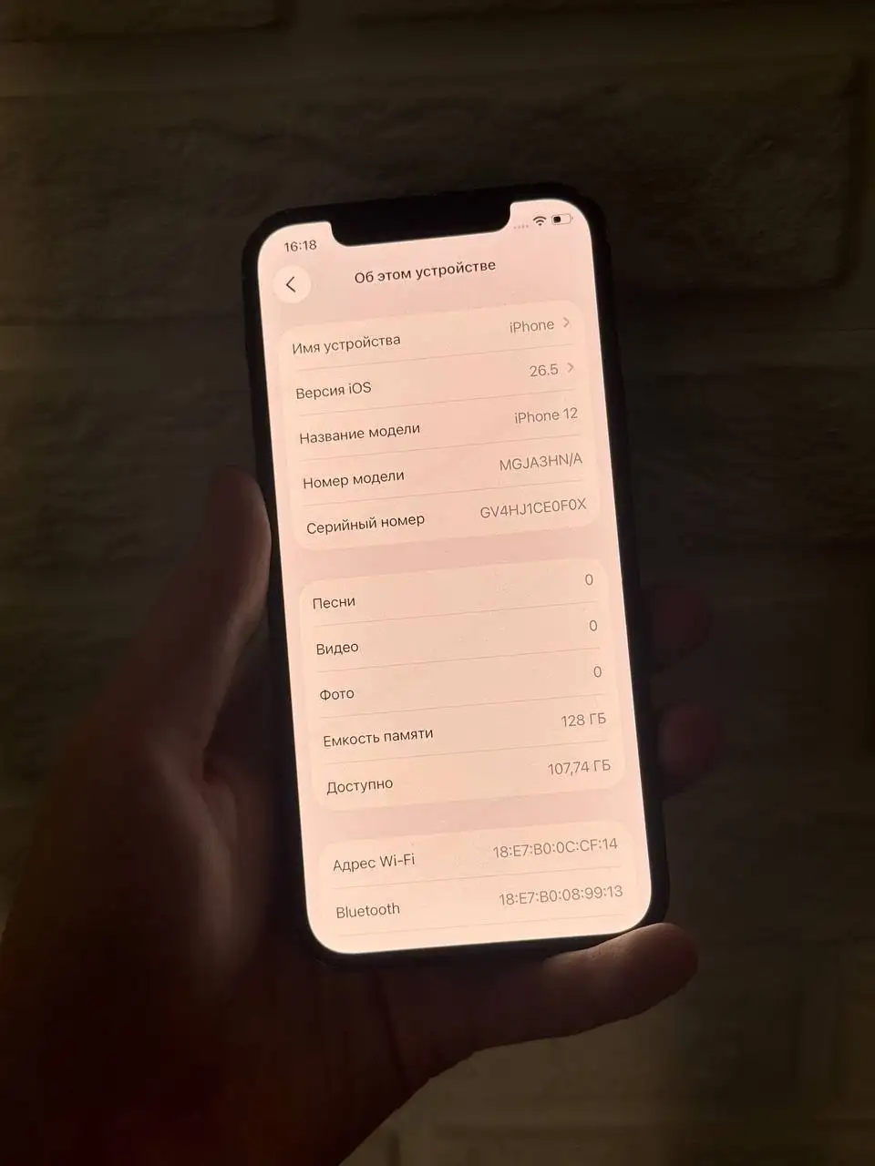 iPhone 12 128GB, батарея 80%, Саранск - Смартфоны (Электроника) в Саранск