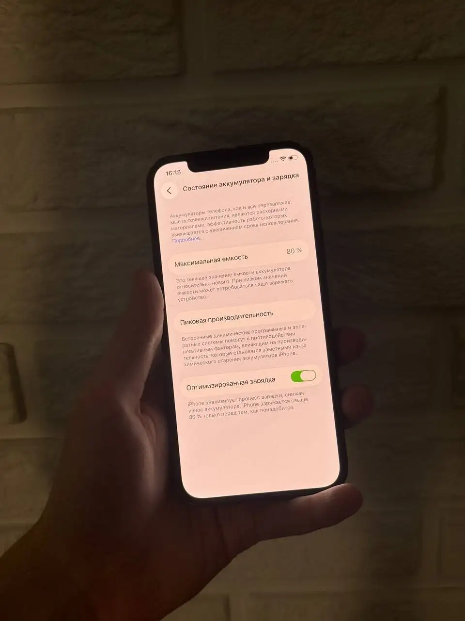 iPhone 12 128GB, батарея 80%, Саранск - Смартфоны (Электроника) в Саранск