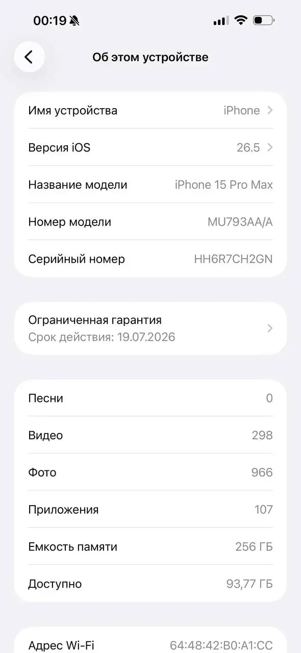 Продается iPhone покупался 20.07.2025 - Телефоны и смартфоны (Электроника) в Саранск
