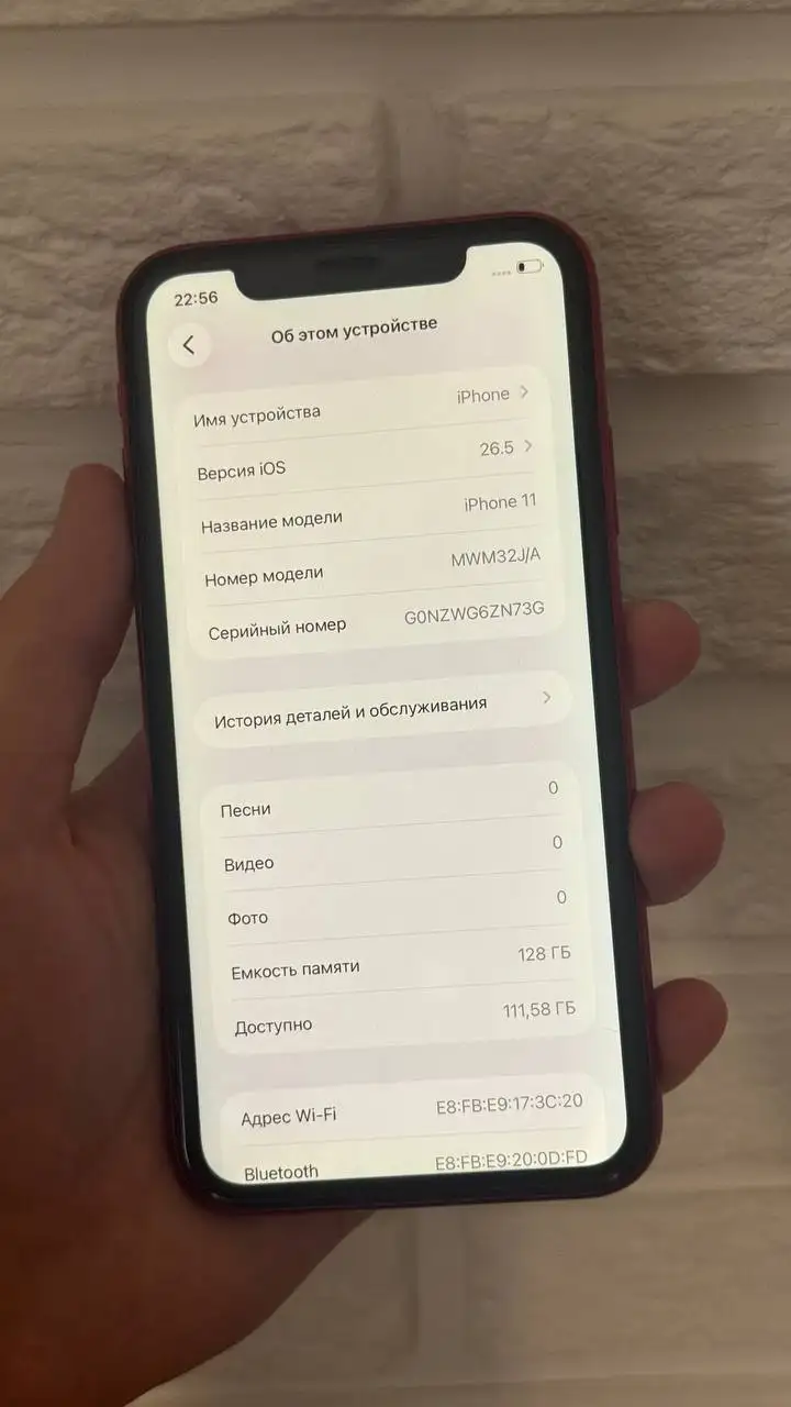 iPhone 11 128GB - Электроника в Саранск
