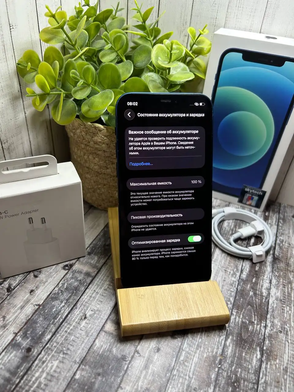 iPhone 12 128GB - Смартфоны и гаджеты (Электроника) в Саранск